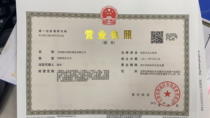 化工泵电机功率：国家标准背后的秘密