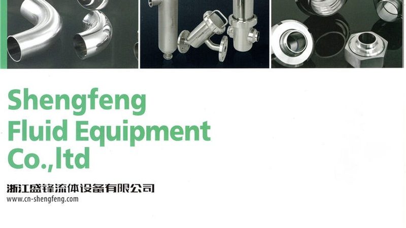 深圳市环境发展有限公司
