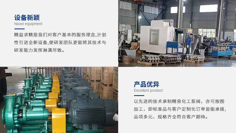 塑料水泵叶轮的耐用性影响因素及延长寿命的方法